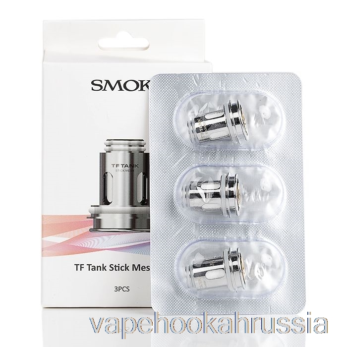 Vape Russia Smok TF Tank Сменные катушки BF-mesh 0,15 Ом Катушки с сеткой TF Stick